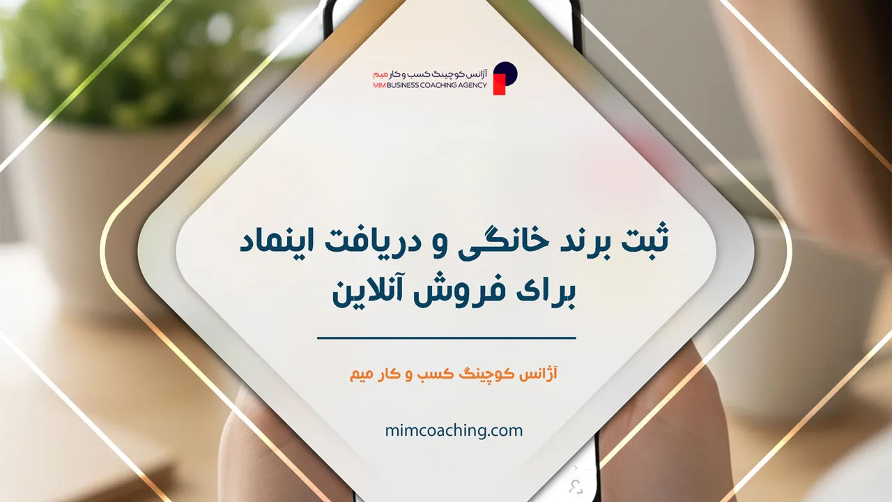 کسب و کار خانگی زنانه 11 کسب و کار خانگی زنانه